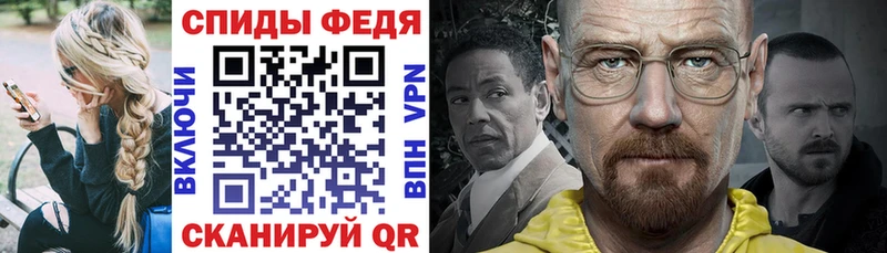 Купить закладки  Курлово  Амфетамин 98% 