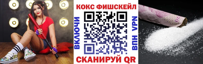 Купить закладки  Курлово  КОКАИН Эквадор 
