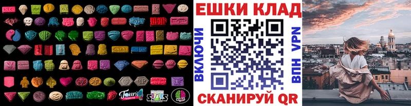 Ecstasy mix  Купить  Курлово 