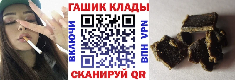 Купить  Курлово  ГАШ индика сатива 