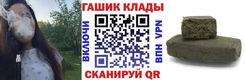 ГАШИШ Premium Курлово