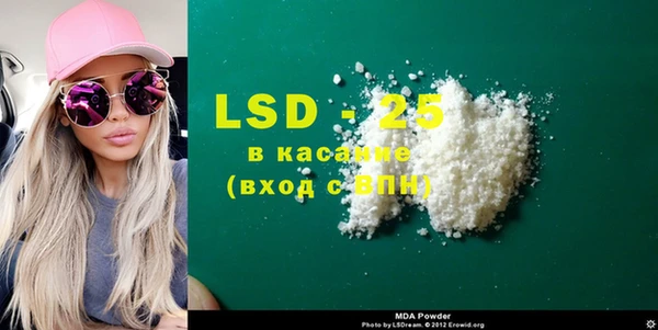 герыч Козловка