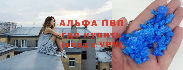 ALPHA-PVP Козельск