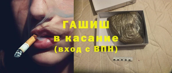 ALPHA-PVP Козельск
