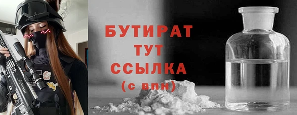 ALPHA-PVP Козельск