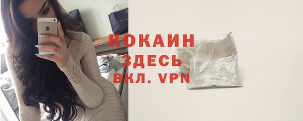 ALPHA-PVP Козельск