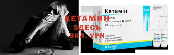 ALPHA-PVP Козельск