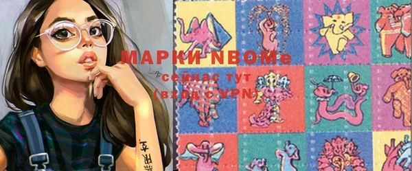 герыч Козловка