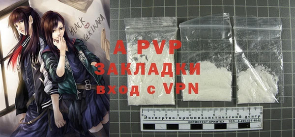 apvp Кодинск