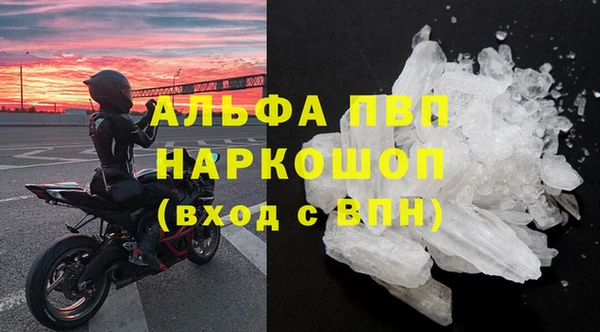 ALPHA-PVP Козельск