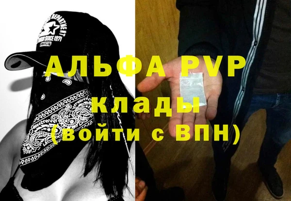 герыч Козловка