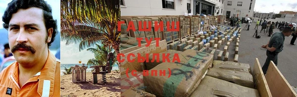 герыч Козловка