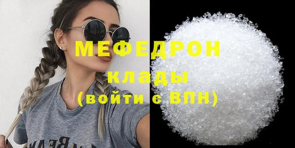 ALPHA-PVP Козельск
