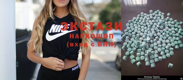 ALPHA-PVP Козельск
