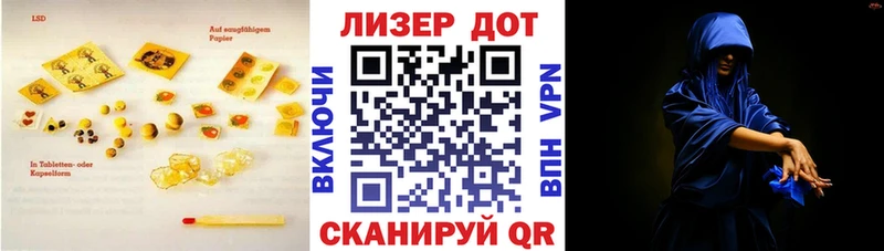 Лсд 25 экстази ecstasy Курлово