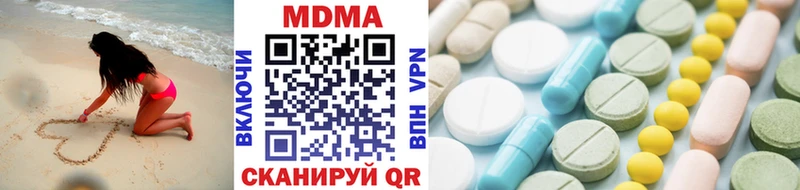 Купить закладки  Курлово  MDMA Molly 