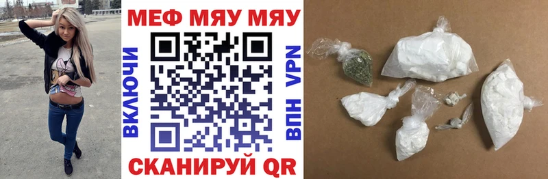 МЕФ 4 MMC  Купить закладки  Курлово 