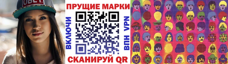 Купить  Курлово  Марки N-bome 1500мкг 