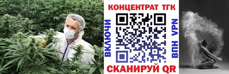 Дистиллят ТГК THC oil  Купить закладки  Курлово 